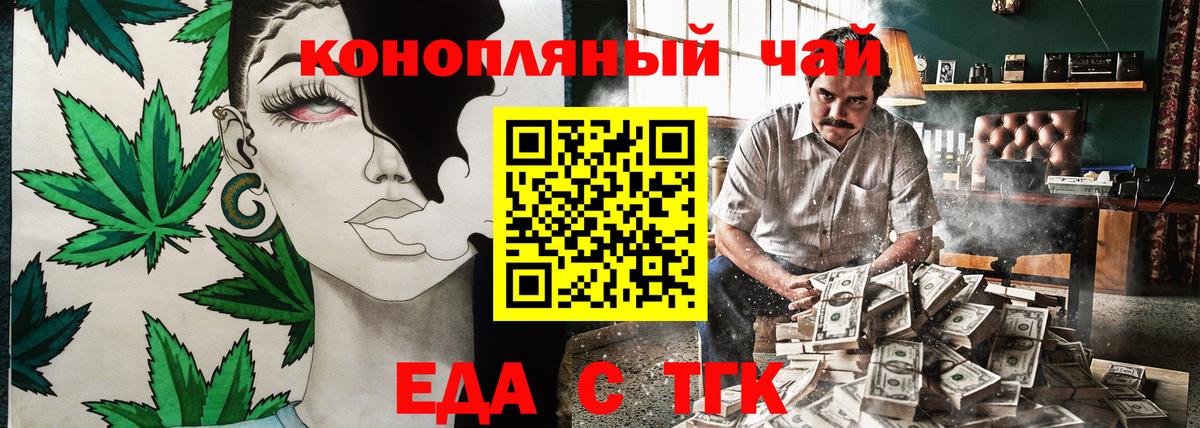 Мирный  Печенье с ТГК марихуана  Вход с VPN 