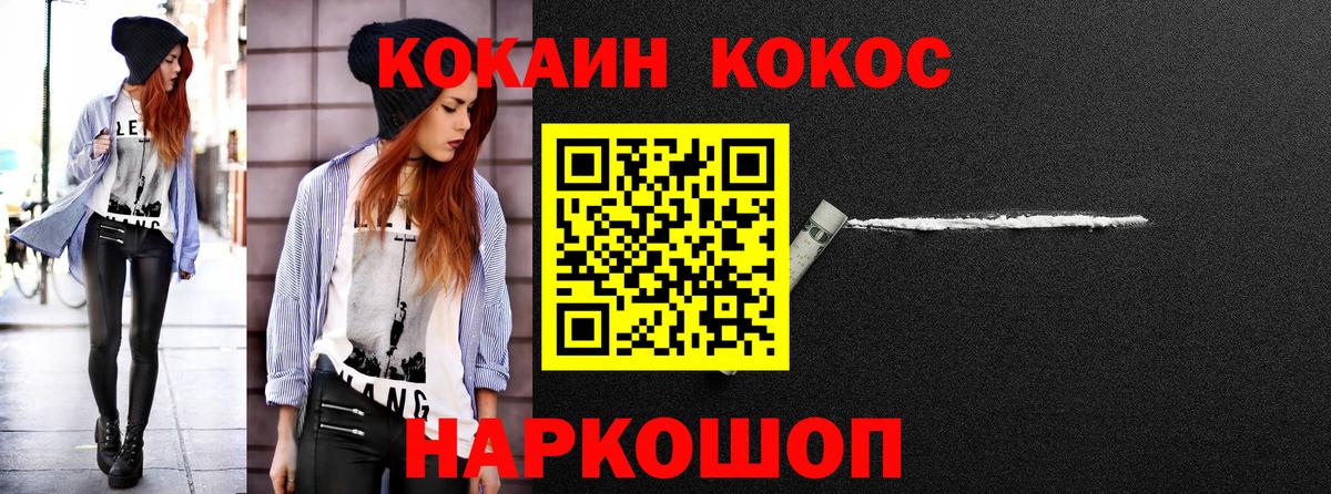 Cocaine Columbia Мирный