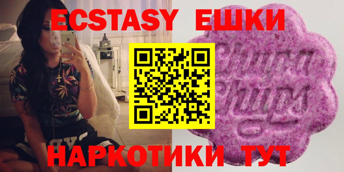 наркота  маркетплейс Telegram  Мирный  Вход с VPN  Ecstasy mix  Экстази Дубай  ссылка на мегу вход 