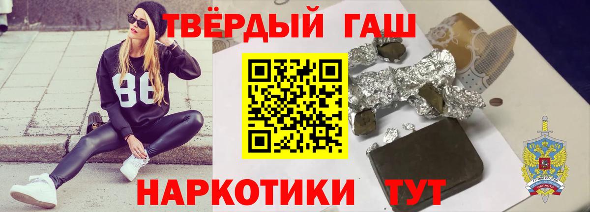 ГАШ гарик Мирный