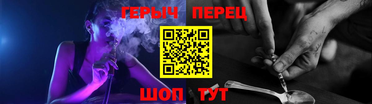 Героин афганец Мирный