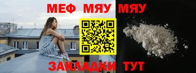 COCAINE Ирбит
