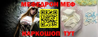 mdpv Заводоуковск