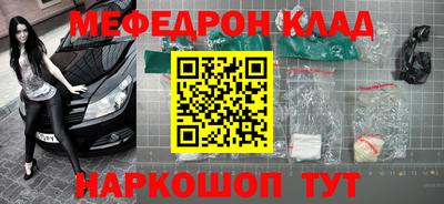 COCAINE Ирбит