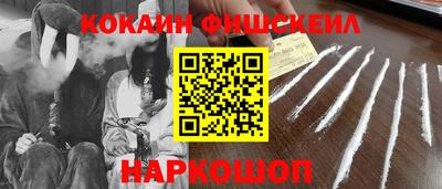 синтетический гашиш Изобильный