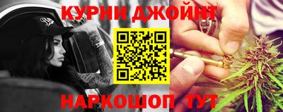 синтетический гашиш Изобильный