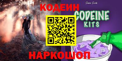 винт Ипатово