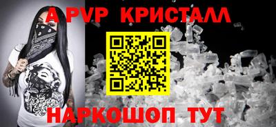 шишки Уссурийск