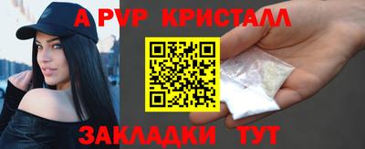винт Ипатово