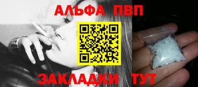 PSILOCYBIN Усть-Джегута