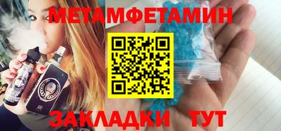 MESCALINE Усть-Илимск