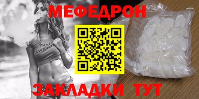 винт Ипатово