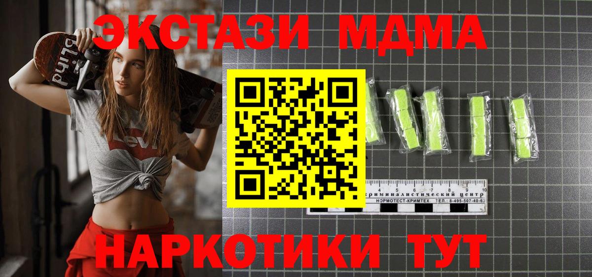 Конопля  Альфа ПВП СК кристаллы  COCAIN  Меф МЯУ МЯУ   Мирный  Вход с VPN  Кетамин 