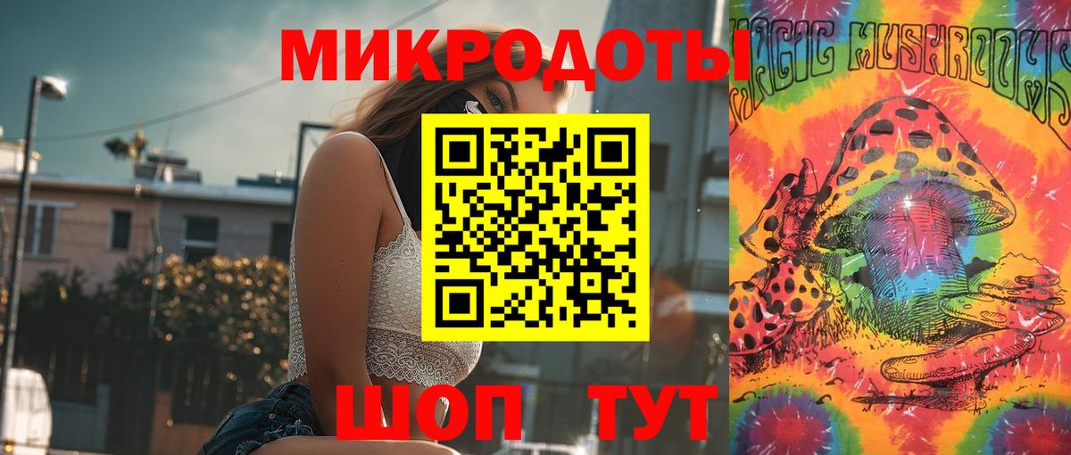 Мирный  Псилоцибиновые грибы Psilocybe  Псилоцибиновые грибы MAGIC MUSHROOMS  Вход с VPN 