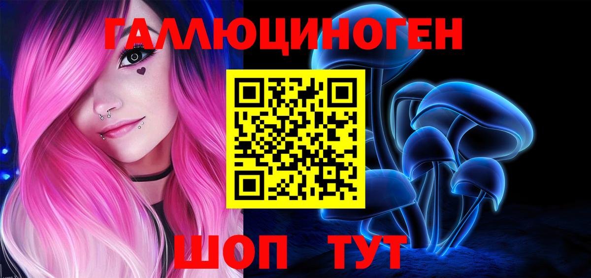 Галлюциногенные грибы MAGIC MUSHROOMS Мирный