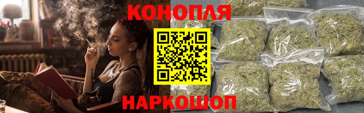 Бошки Шишки ГИДРОПОН Мирный